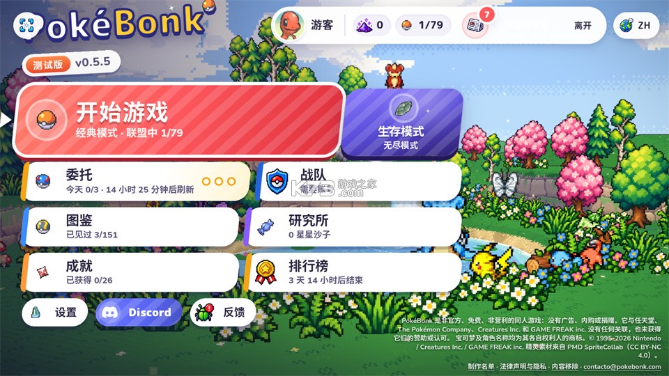PokeBonk v1.0.0 游戏下载 截图