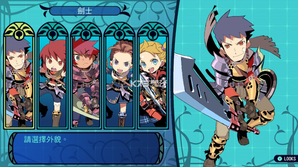 世界树迷宫1 HD v1.0.3 swtich中文版下载