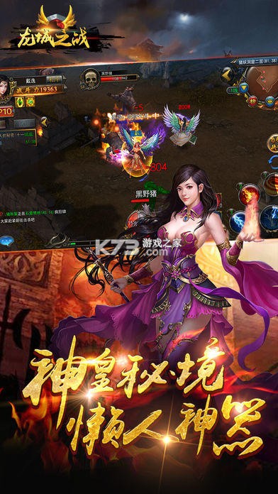 龙城斩将 v1.0.2 安卓app下载