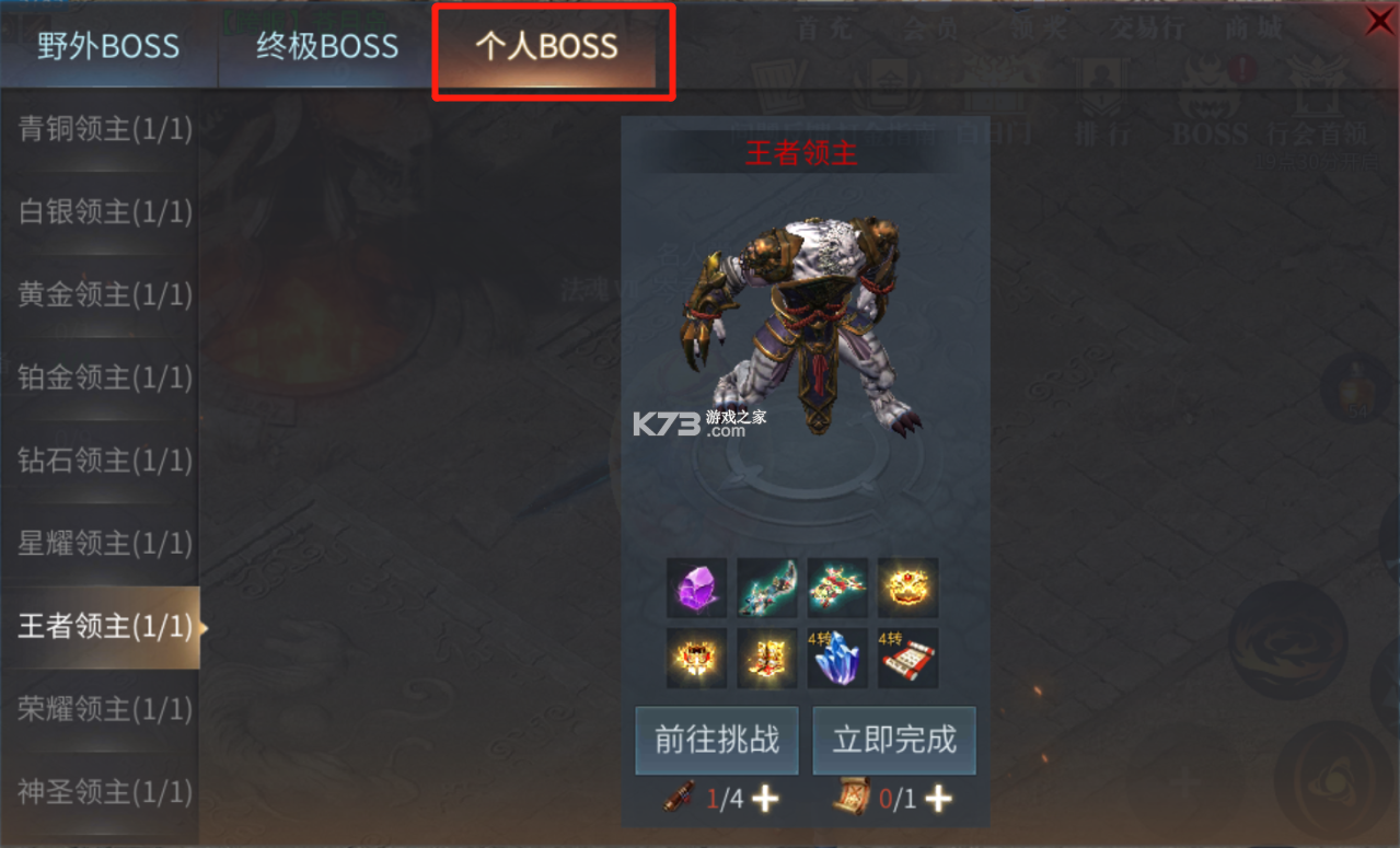 龙城斩将 v1.0.2 安卓app下载
