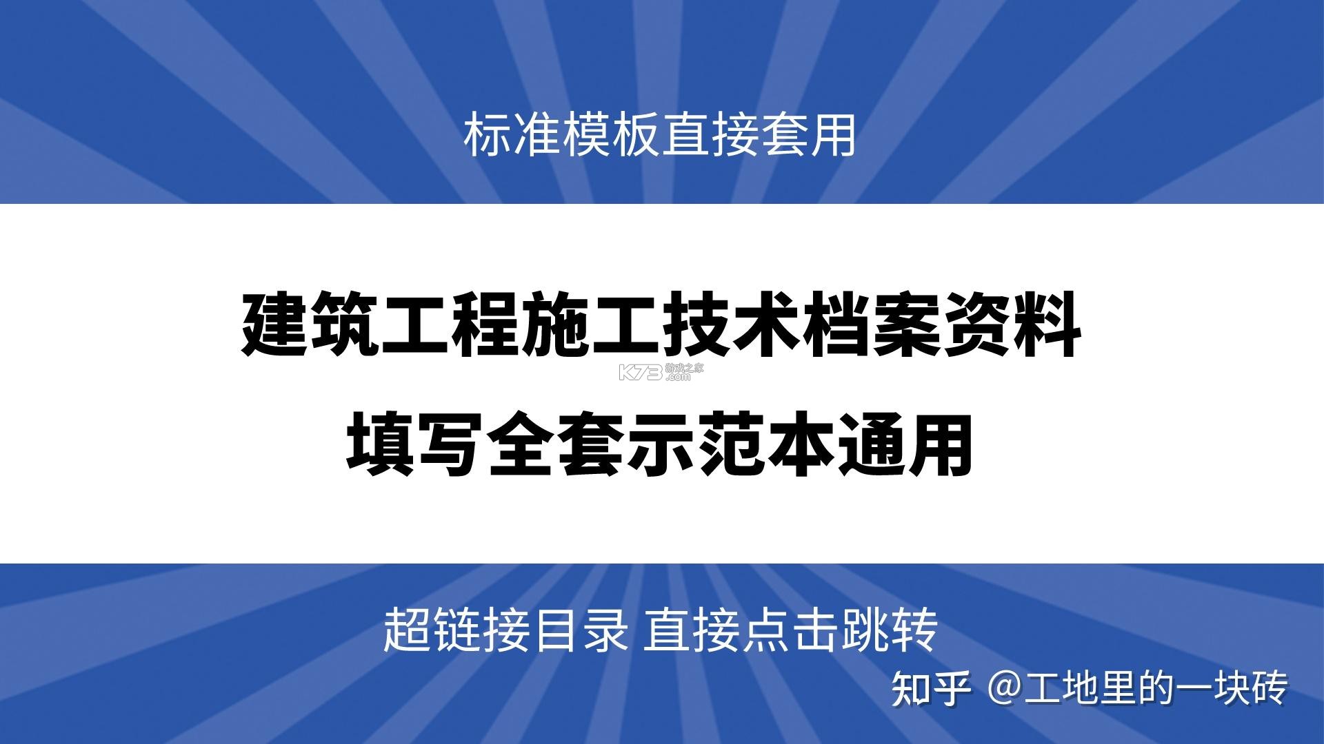 龙城斩将 v1.0.2 安卓app下载 截图