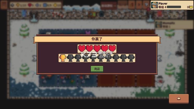 自走骑士团 v3.9.8 破解版下载 截图