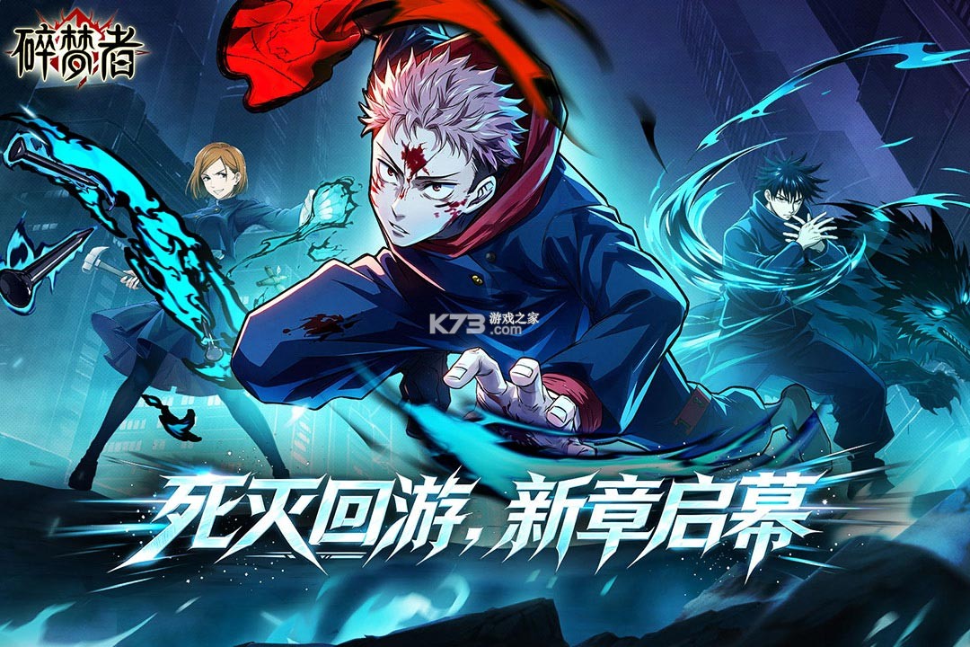 碎梦者 v1.0.0 游戏下载 截图