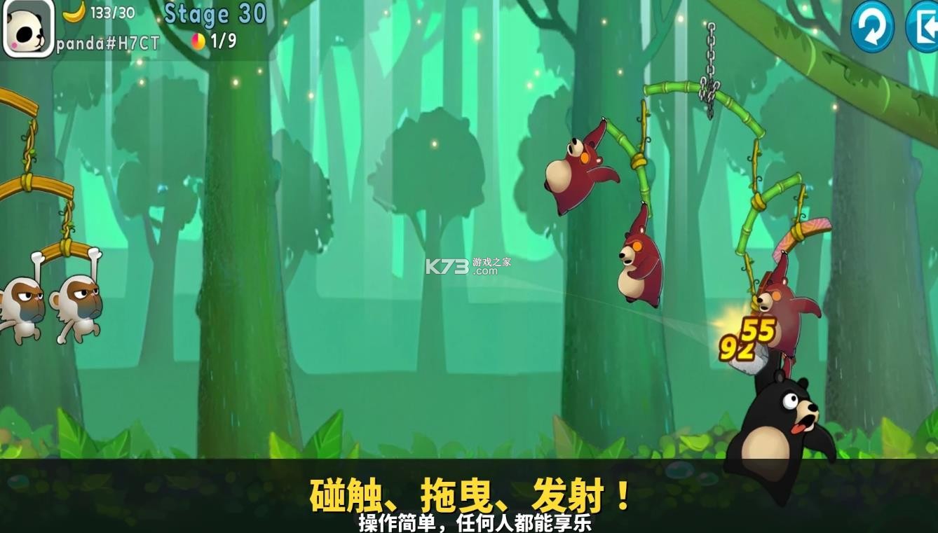 萌兽也疯狂 v1.0.25 游戏下载