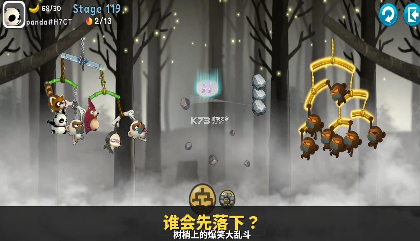 萌兽也疯狂 v1.0.25 游戏下载 截图