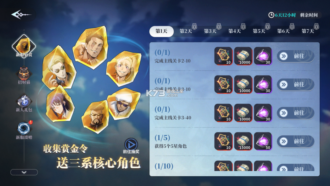 碎梦者 v1.0.0 游戏下载