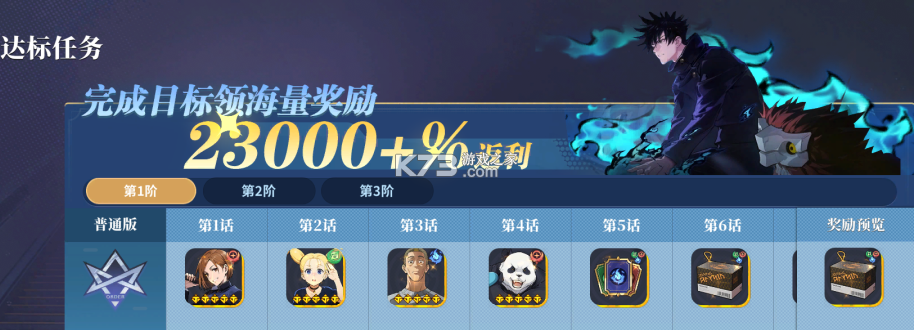 碎梦者 v1.0.0 游戏下载