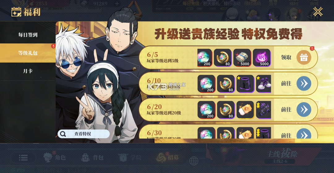 碎梦者 v1.0.0 游戏下载