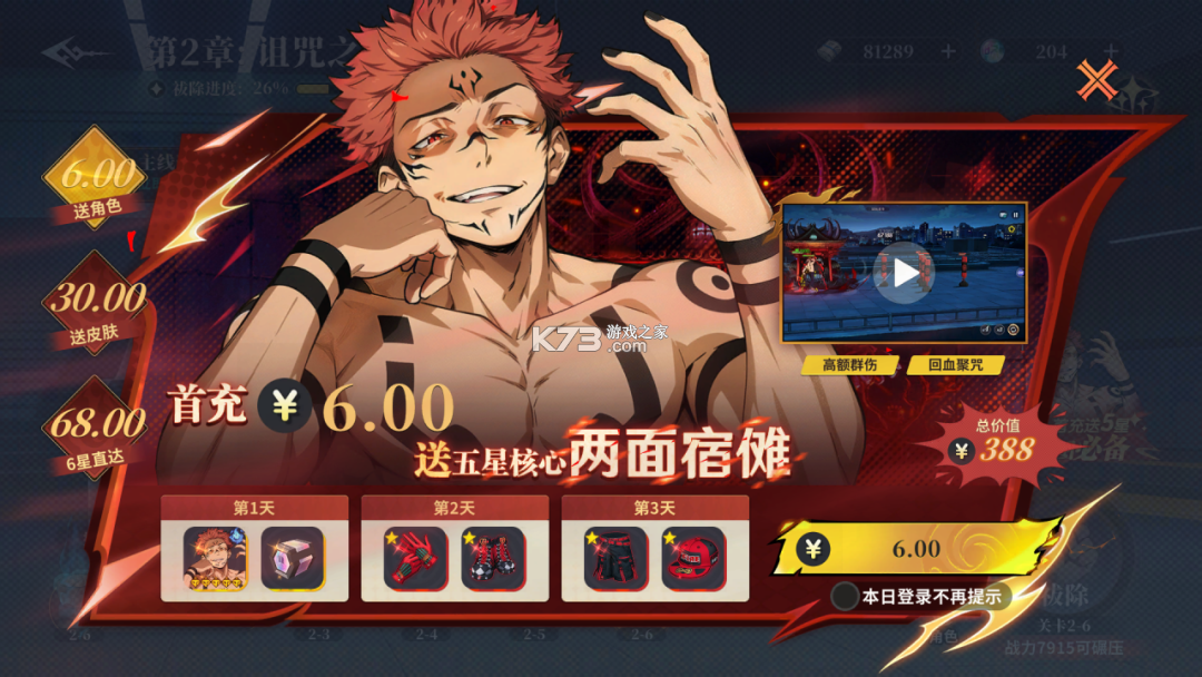 碎梦者 v1.0.0 游戏下载