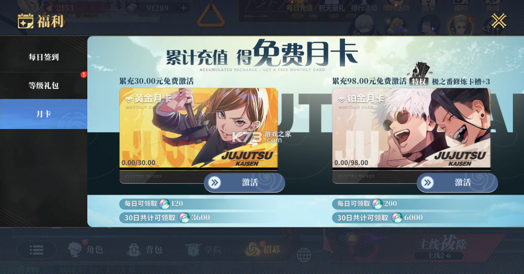 碎梦者 v1.0.0 游戏下载