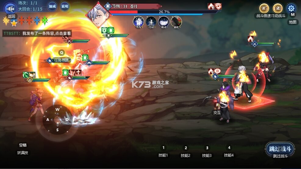 椿之歌 v1.0.0 0.1折免费版下载 截图