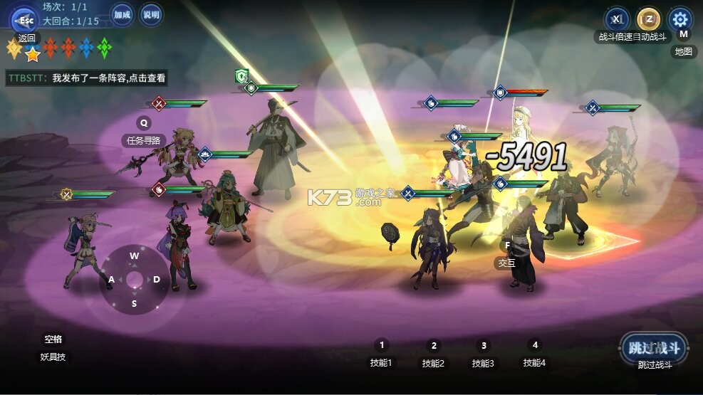 椿之歌 v1.0.0 0.1折免费版下载 截图