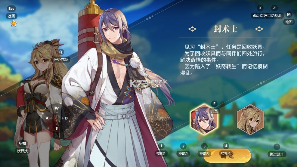 椿之歌 v1.0.0 0.1折免费版下载 截图