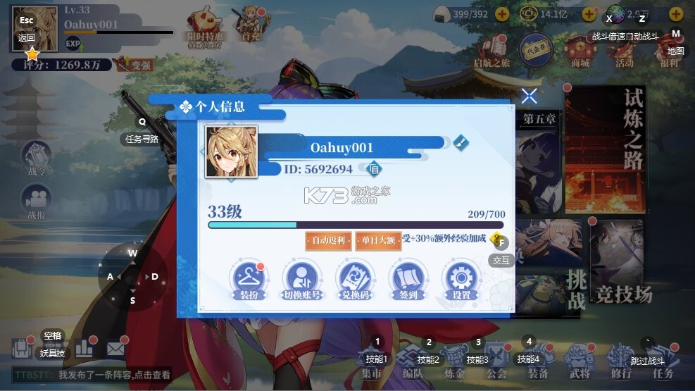 椿之歌 v1.0.0 0.1折免费版下载 截图