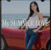 夏日恋曲回忆免费下载