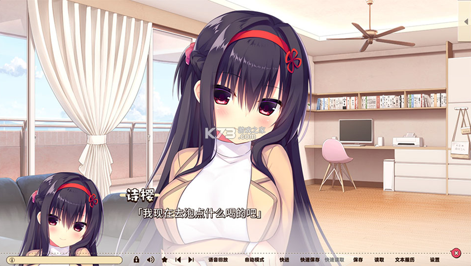 灵感满溢的甜蜜创想 v1.0 下载手机版 截图