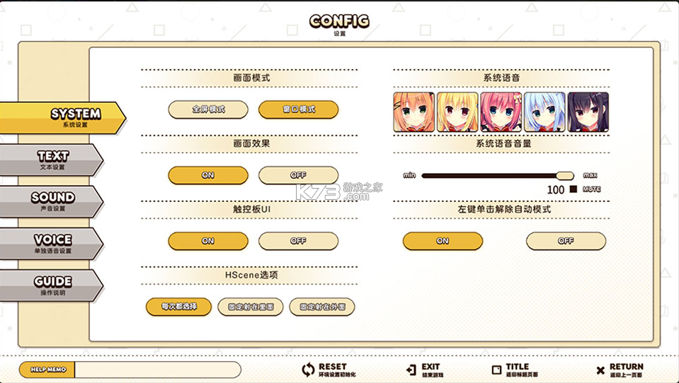 灵感满溢的甜蜜创想 v1.0 下载手机版 截图
