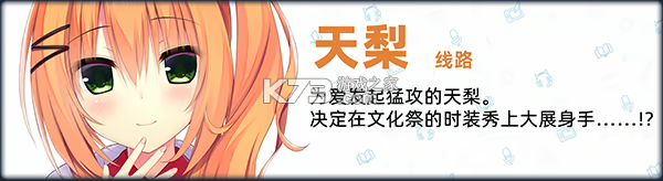 灵感满溢的甜蜜创想 v1.0 下载手机版 截图