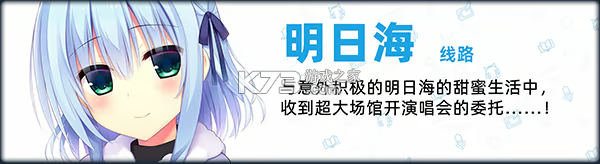 灵感满溢的甜蜜创想 v1.0 下载手机版 截图