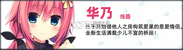 灵感满溢的甜蜜创想 v1.0 下载手机版 截图
