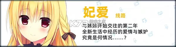 灵感满溢的甜蜜创想 v1.0 下载手机版 截图