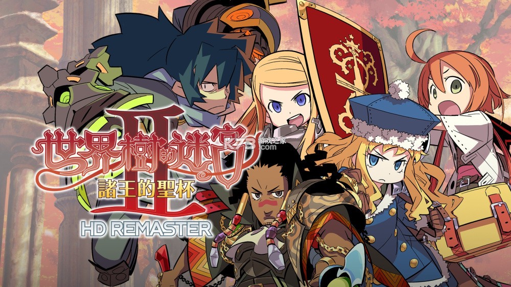 世界树迷宫2 HD v1.0.3 switch金手指下载 截图