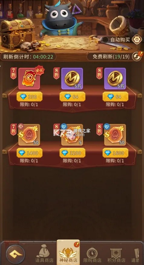 我叫MT崛起 v1.0.5 破解版