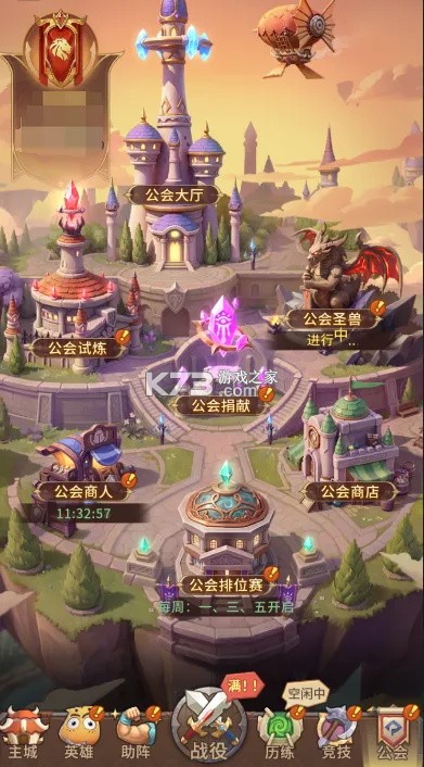 我叫MT崛起 v1.0.5 破解版