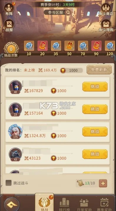 我叫MT崛起 v1.0.5 破解版