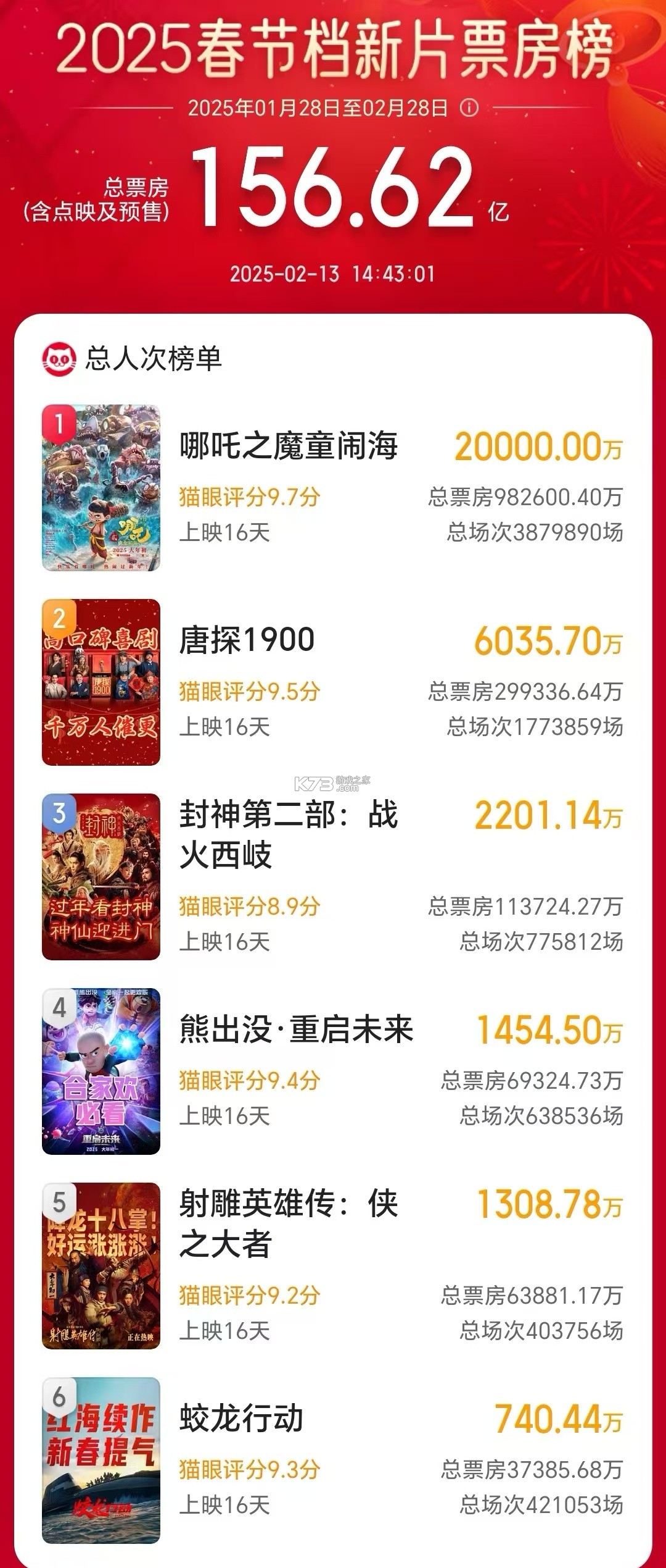 自然资源集团 v2.3.7 app下载免费 截图