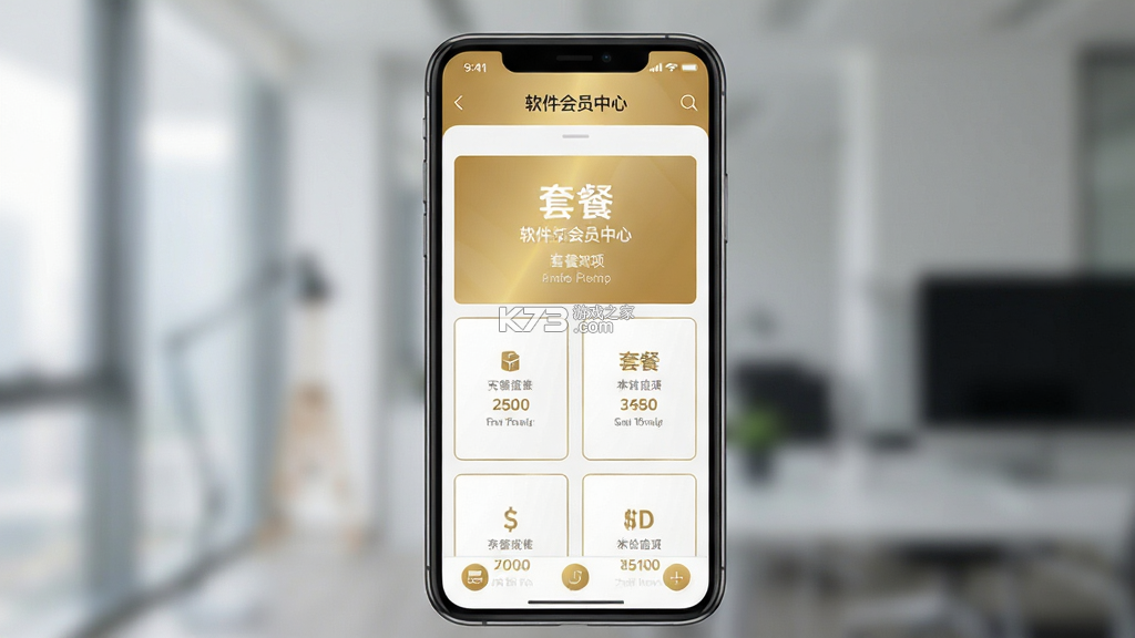 搜客源 v2.1.7 安卓app下载 截图