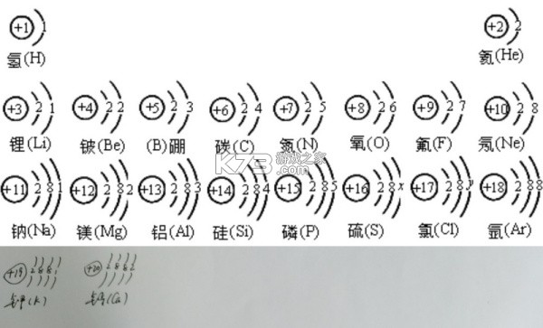 华智行 v2.6.0 下载安装最新版 截图