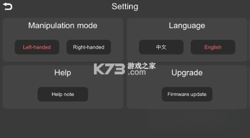WiFi UAV（WiFi无人机） v2026.09.17 安卓app下载 截图