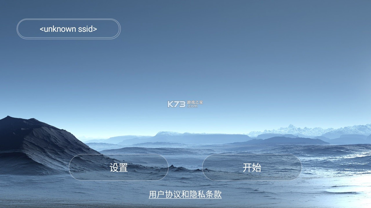 WiFi UAV（WiFi无人机） v2026.09.17 安卓app下载 截图