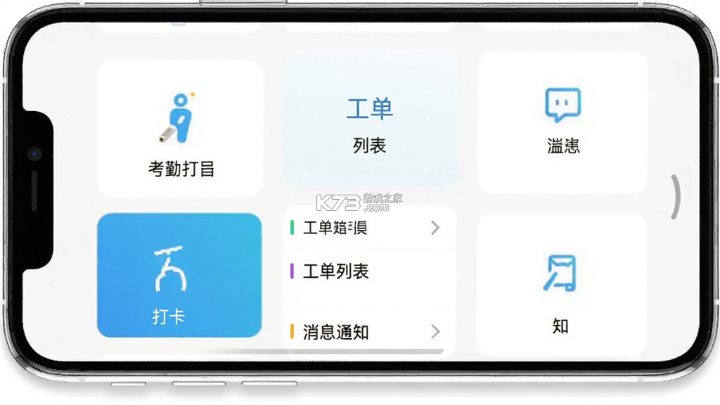 服务美的通 v5.4.0.261009001 安卓app下载 截图