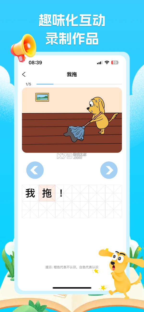 适趣AI中文 v8.15.0 app下载免费 截图