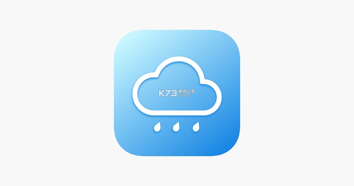 准雨天气 v8.4.9 安卓app下载 截图