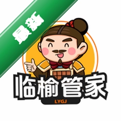 临榆管家app下载免费v1.0.146