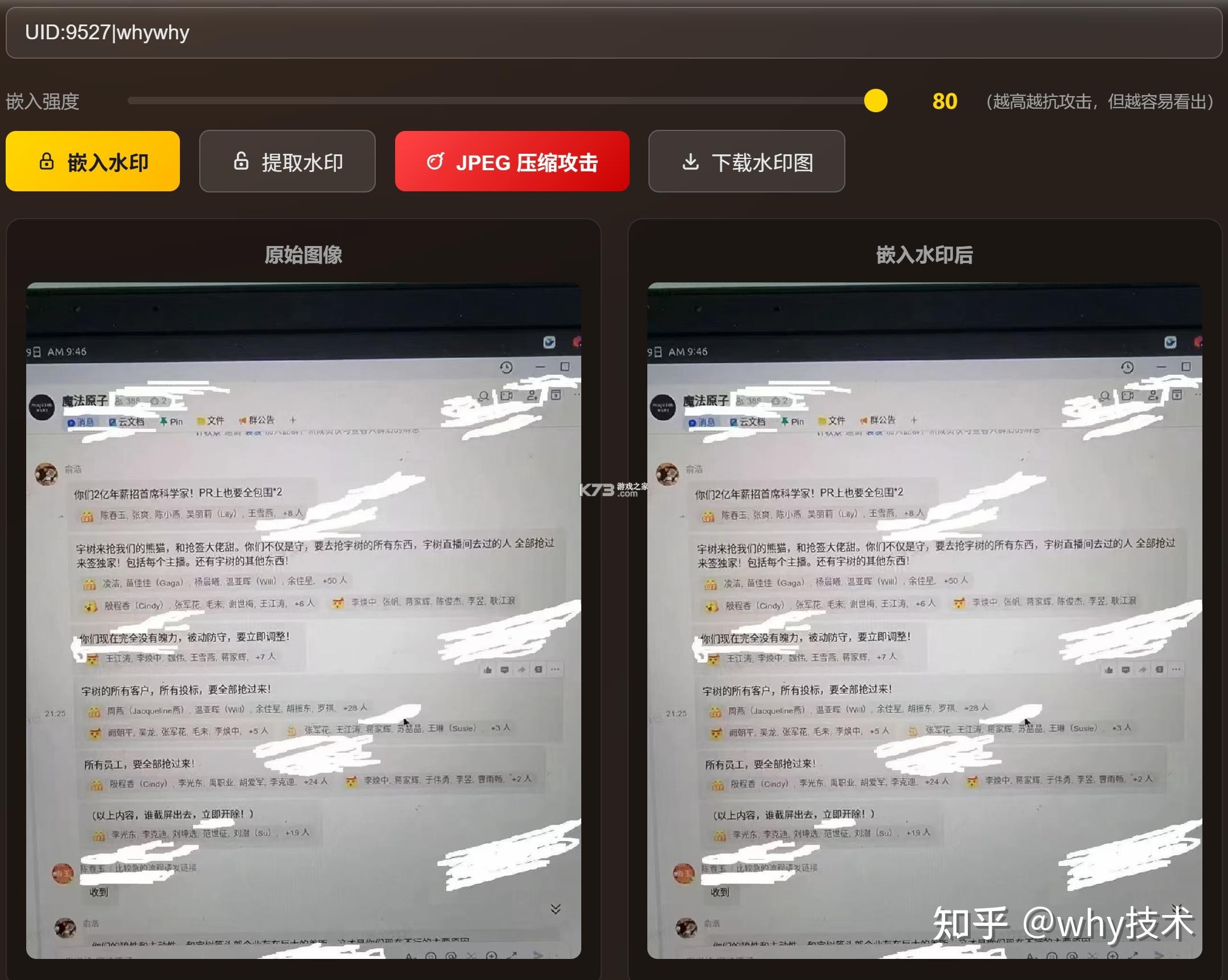 安保通 v3.1.2 官方app下载安装 截图