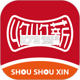 收收薪安卓app下载v1.2.63