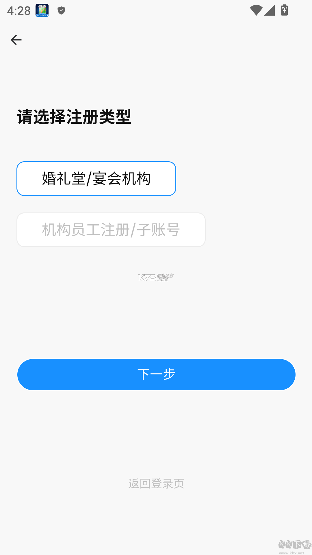 宴小猪 v3.0.10 官方app下载安装 截图