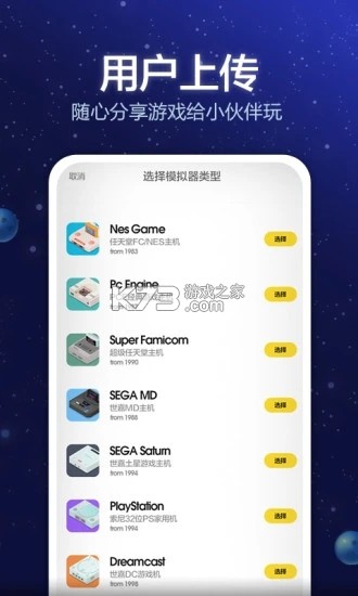 宴小猪 v3.0.10 官方app下载安装 截图