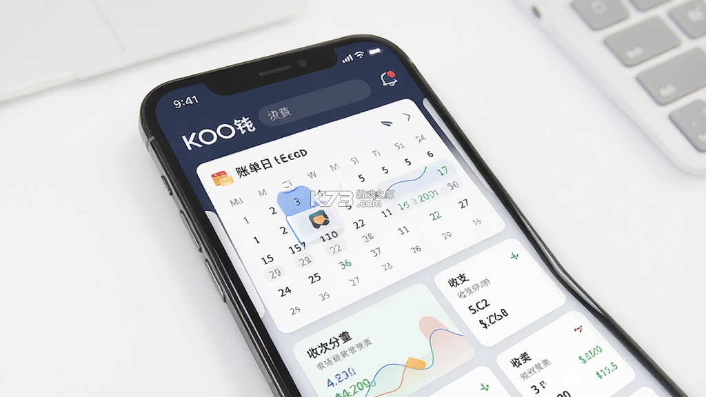 KOO钱包 v5.4.0.26081301 安卓app下载