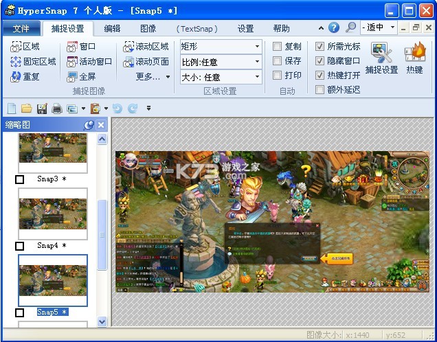 WiNEX MY v3.0.12 安卓app下载 截图