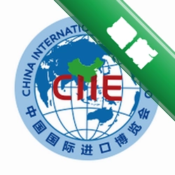 中国国际进口博览会官方app下载安装v5.7