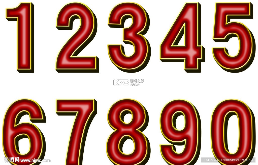 数字众智服务平台 v6.8.27 官方app下载安装 截图