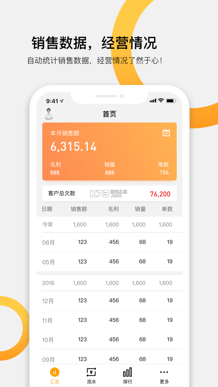批批车 v3.00.08 安卓app下载 截图