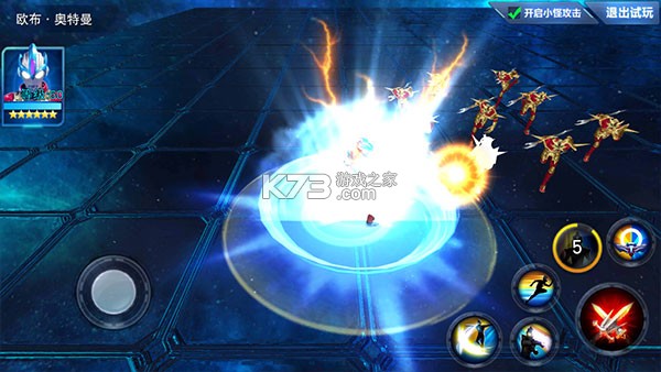 奥特曼传奇英雄2 v3.2.0 折扣版 截图