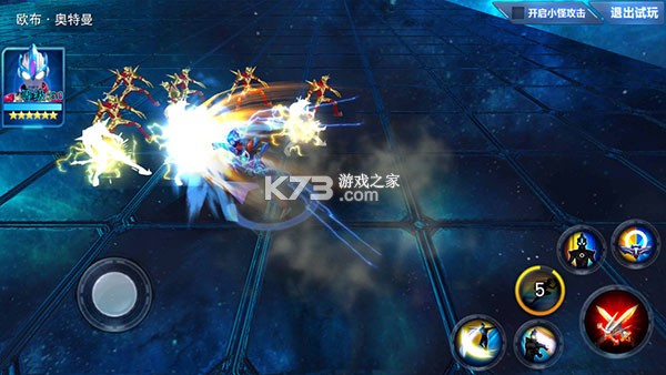 奥特曼传奇英雄2 v3.2.0 折扣版 截图