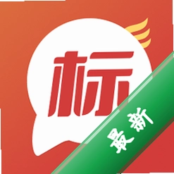 招标时讯app下载免费v2.4.7
